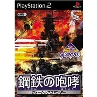 PlayStation 2 - Warship Commander