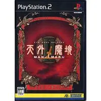 PlayStation 2 - Tengai Makyou (Far East of Eden)