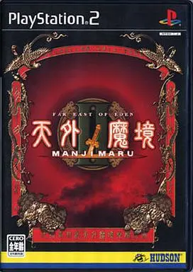 PlayStation 2 - Tengai Makyou (Far East of Eden)