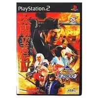 PlayStation 2 - Taikou Risshiden