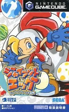 NINTENDO GAMECUBE - Billy Hatcher and the Giant Egg