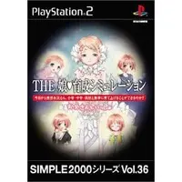 PlayStation 2 - SIMPLE series