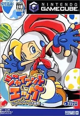 NINTENDO GAMECUBE - Billy Hatcher and the Giant Egg