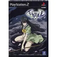 PlayStation 2 - Interlude