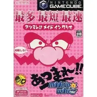 NINTENDO GAMECUBE - Atsumare!! Made in Wario (WarioWare, Inc.: Mega Party Games!)