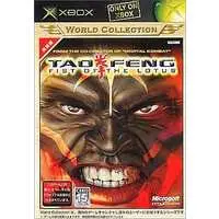 Xbox - Tao Feng