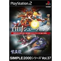PlayStation 2 - Shienryu