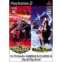 PlayStation 2 - G1 Jockey