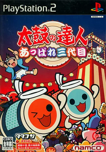 PlayStation 2 - Taiko no Tatsujin