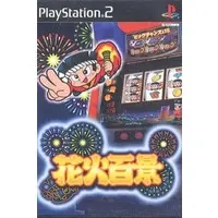 PlayStation 2 - Hanabi Hyakkei