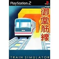 PlayStation 2 - TrainSimulator