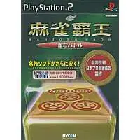 PlayStation 2 - Mahjong