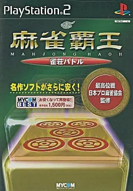 PlayStation 2 - Mahjong