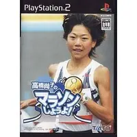 PlayStation 2 - Takahashi Naoko no Marathon Shiyouyo!