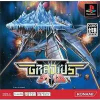 PlayStation - Gradius