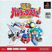 PlayStation - Parodius