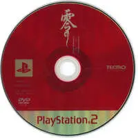 PlayStation 2 - ZERO (Fatal Frame)