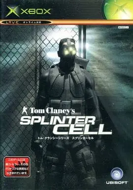Xbox - Splinter Cell