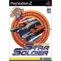 PlayStation 2 - Star Soldier