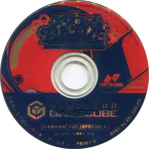 NINTENDO GAMECUBE - Medabots