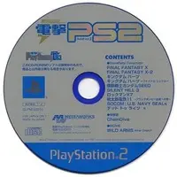 PlayStation 2 - Dengeki PlayStation