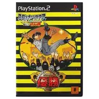 PlayStation 2 - Kyojin no Hoshi