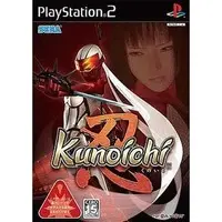 PlayStation 2 - Kunoichi (Nightshade)