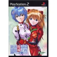 PlayStation 2 - Neon Genesis EVANGELION