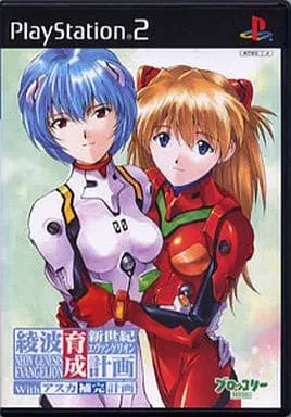 PlayStation 2 - Neon Genesis EVANGELION