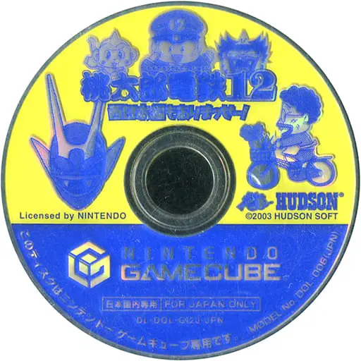 NINTENDO GAMECUBE - Momotaro Dentetsu Series