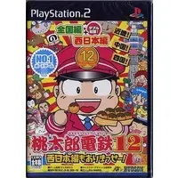 PlayStation 2 - Momotaro Dentetsu Series