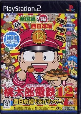 PlayStation 2 - Momotaro Dentetsu Series