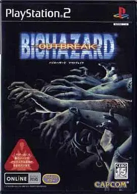 PlayStation 2 - BIOHAZARD (Resident Evil)