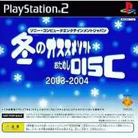 PlayStation 2 - Gacharoku