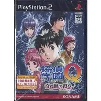 PlayStation 2 - Detective School Q