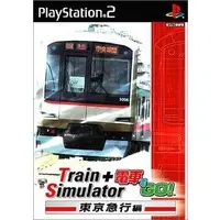 PlayStation 2 - TrainSimulator