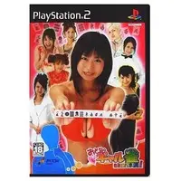 PlayStation 2 - Mahjong