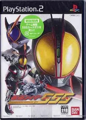 PlayStation 2 - Kamen Rider