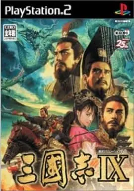 PlayStation 2 - Sangokushi (Romance of the Three Kingdoms)