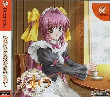 Dreamcast - Chocolate: Maid Cafe "Curio"
