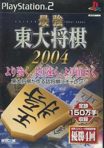 PlayStation 2 - Shogi