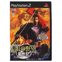 PlayStation 2 - Nobunaga no Yabou (Nobunaga's Ambition)