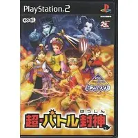 PlayStation 2 - Battle Hoshin