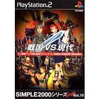 PlayStation 2 - SIMPLE series