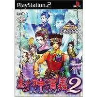 PlayStation 2 - Fengshen Yanyi (KOEI)