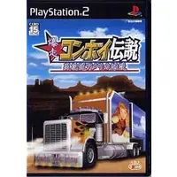 PlayStation 2 - Big Mutha Truckers (Bakusou Convoy Densetsu)