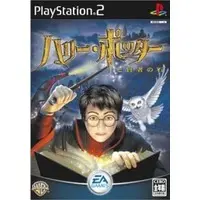 PlayStation 2 - Harry Potter Series