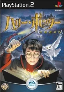 PlayStation 2 - Harry Potter Series