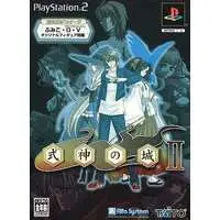 PlayStation 2 - Shikigami no Shiro (Limited Edition)