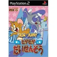 PlayStation 2 - Tom and Jerry